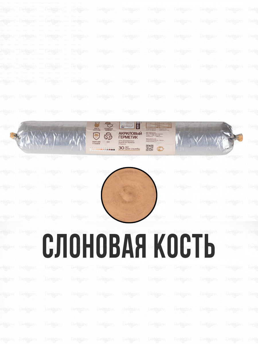 TORVENS акриловый герметик для дерева, шовный